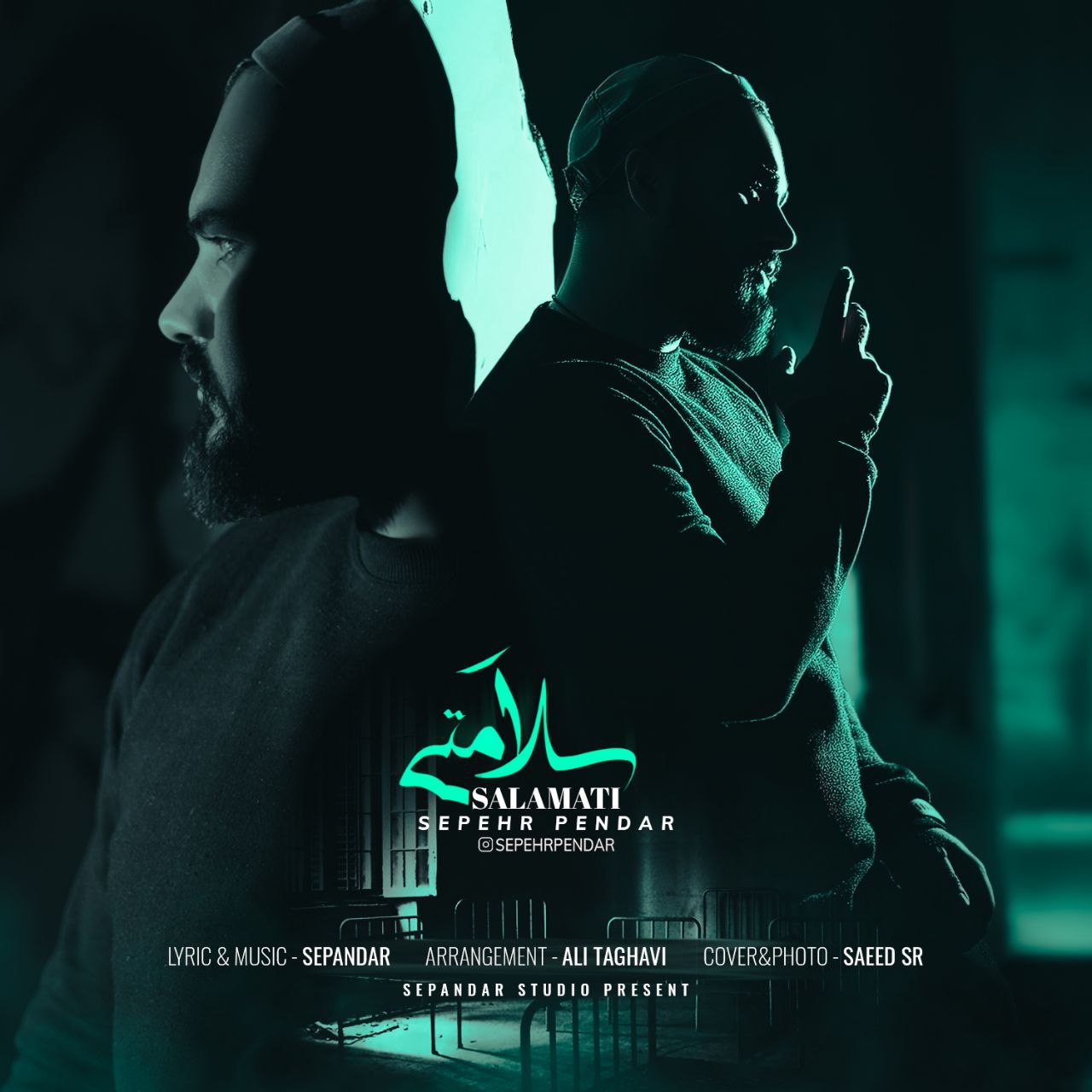 سپندار(سپهرپندار) - سلامتی